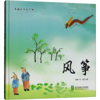 [M]风筝-9787512135208