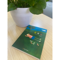 [M]月芽儿-9787305248382