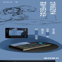 [M]论爱欲-9787305254109