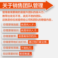 [M]关乎天下 中小企业赢的秘诀-9787521743722