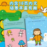 [M]3~6岁贴纸书(1-8)-9787521742336