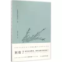 [M]了如指掌书法高效入门-9787501049219