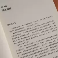 [M]建宋 赵匡胤的奋斗-9787553813899