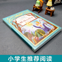 [M]蜡烛的故事-9787531358329