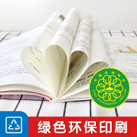 [M]100篇小学英语阅读训练 3年级-9787560891248