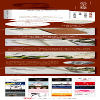 [M]莫泊桑小说精选-9787505744950