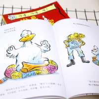 [M]嘻哈农场系列(全12册)-9787544865494