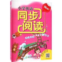 [M]New小学英语同步阅读 1年级下册-9787572231858