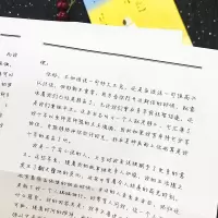 [M]一个人就足够 陈谌 著 -9787559650634
