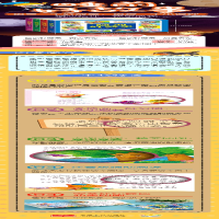 [M]睡前好故事 温馨之夜 晨风童书 绘 -9787510178955