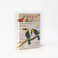 [M]缤纷的生命-9787508653495