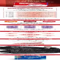[M]淘宝天猫、拼多多开店与运营一本通-9787301331156