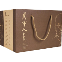 [M]周作人作品集(第2辑)(全22册)-9787553813233