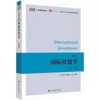 [M]国际投资学(第6版)-9787564239060