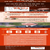 [M]特别认真地生活 稻盛和夫作品-9787521744378