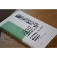 [M]象征的贫困1:超工业时代 (法)贝尔纳·斯蒂格勒 著 张一兵 编 张新木,庞茂森 译 -9787305234736