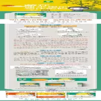 [M]藏在课本里的写作密码-9787209105903