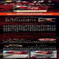 [M]红裙-9787802567849