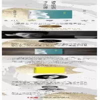 [M]世界等于零 杨庆祥 著 -9787532177875
