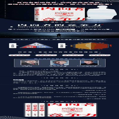 [M]内向者的竞争力-9787559436870