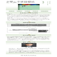 [M]重塑 数字化转型范式-9787111655749