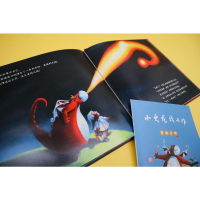 [M]小火龙找工作(精) [法]克里斯托斯/著 [法]西尔维·克鲁瓦尔/绘 著 -9787576018578