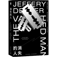 [M]消失的人 (美)杰夫里·迪弗 著 夏维 译 -9787513339919