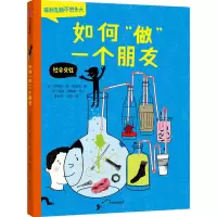 [M]如何