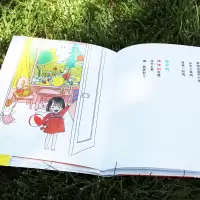[M]妈妈,猜猜看!-9787510868894