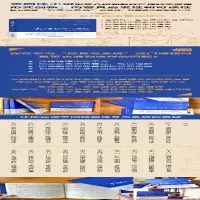 [M]大话信号与系统 岳振军 等 著 -9787111690085