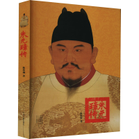 [M]朱元璋传-9787555900535