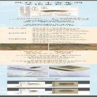 [M]中华文化史(全2册)-9787208169838