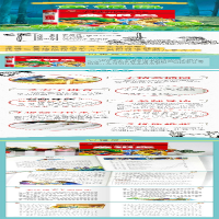 [M]金银岛 注音彩图版-9787565821080