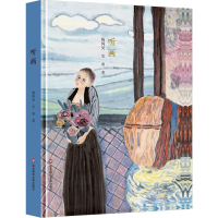 [M]听画-9787567551961