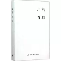 [M]青灯-9787108054623