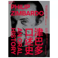 [M]津巴多口述史-9787572214219