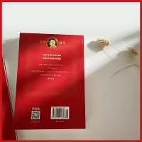 [M]尼尔斯骑鹅历险记-9787020122868