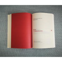 [M]中国2049(走向世界经济强国)-9787301278123