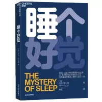 [M]睡个好觉-9787553695150