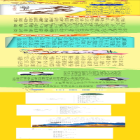 [M]名家笔下的老西安-9787548840626