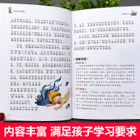 [M]水孩子 注音彩图版-9787565820557