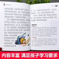 [M]水孩子 注音彩图版-9787565820557