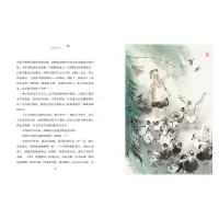 [M]蓝调江南-9787305239502