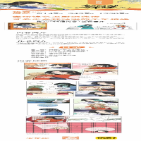 [M]我男朋友是锦衣卫 2-9787514231878