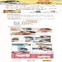 [M]我男朋友是锦衣卫 2-9787514231878