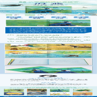 [M]海燕-9787501618682