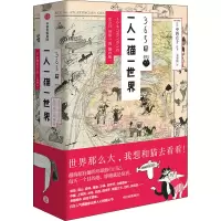 [M]365日 一人一猫一世界-9787521721362