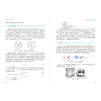[M]食品分析(第4版)-9787518441471