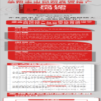 [M]直播销售实战攻略-9787504695697