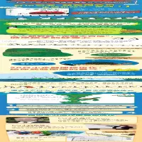 [M]企鹅机动队(全11册)-9787559607515